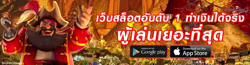 สูตรบาคาร่าฟรี ป๋าเซียน