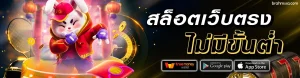สูตร บาคาร่าฟรี ป๋าเซียน