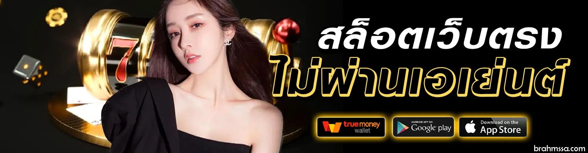 สูตรบาคาร่า แม่นยํา ที่สุด วอเลท